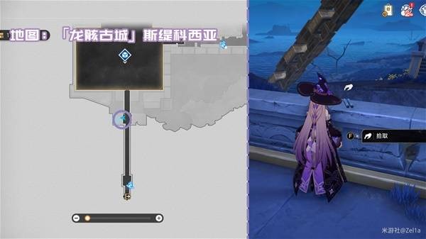 《崩坏：星穹铁道》3.2版本新增书籍收集攻略大全