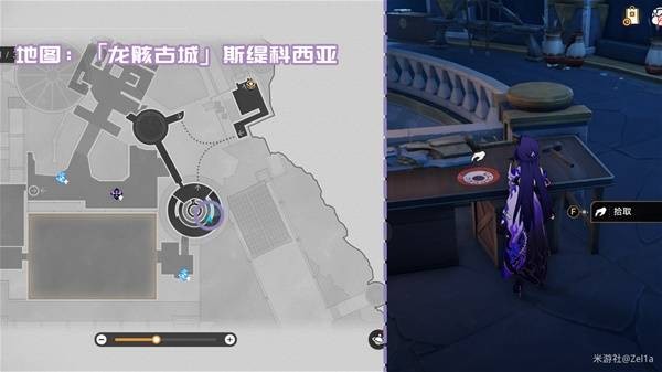 《崩坏：星穹铁道》3.2版本新增书籍收集攻略大全
