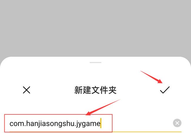 《金庸群侠传x》启动游戏没反应解决方法