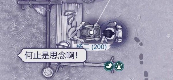 《阿瑞斯病毒2》铁枪图纸获取方法