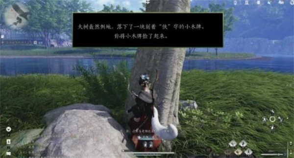 《燕云十六声》小木牌获取方法分享2