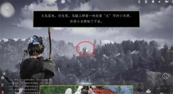 《燕云十六声》小木牌获取方法分享3