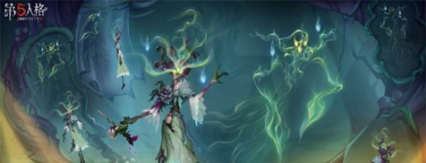 《第五人格》第三十五赛季精华1皮肤一览