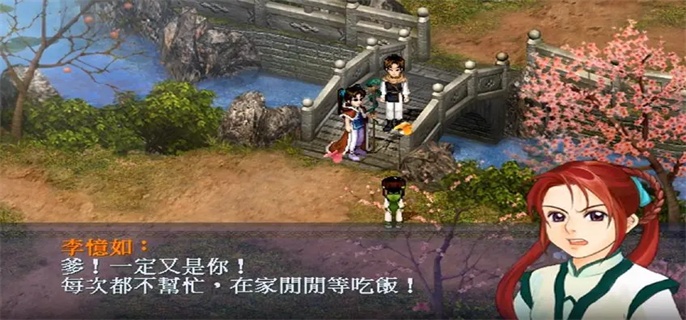 仙剑奇侠传2钟鼓石人宝箱位置攻略