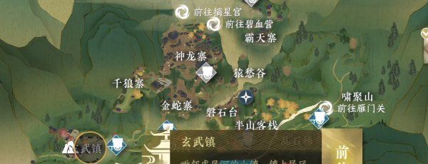 《逆水寒手游》连云暖情任务攻略