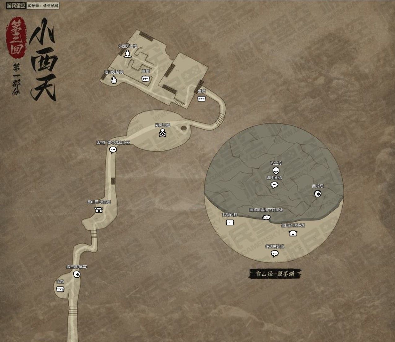 《黑神话悟空》互动地图入口地址