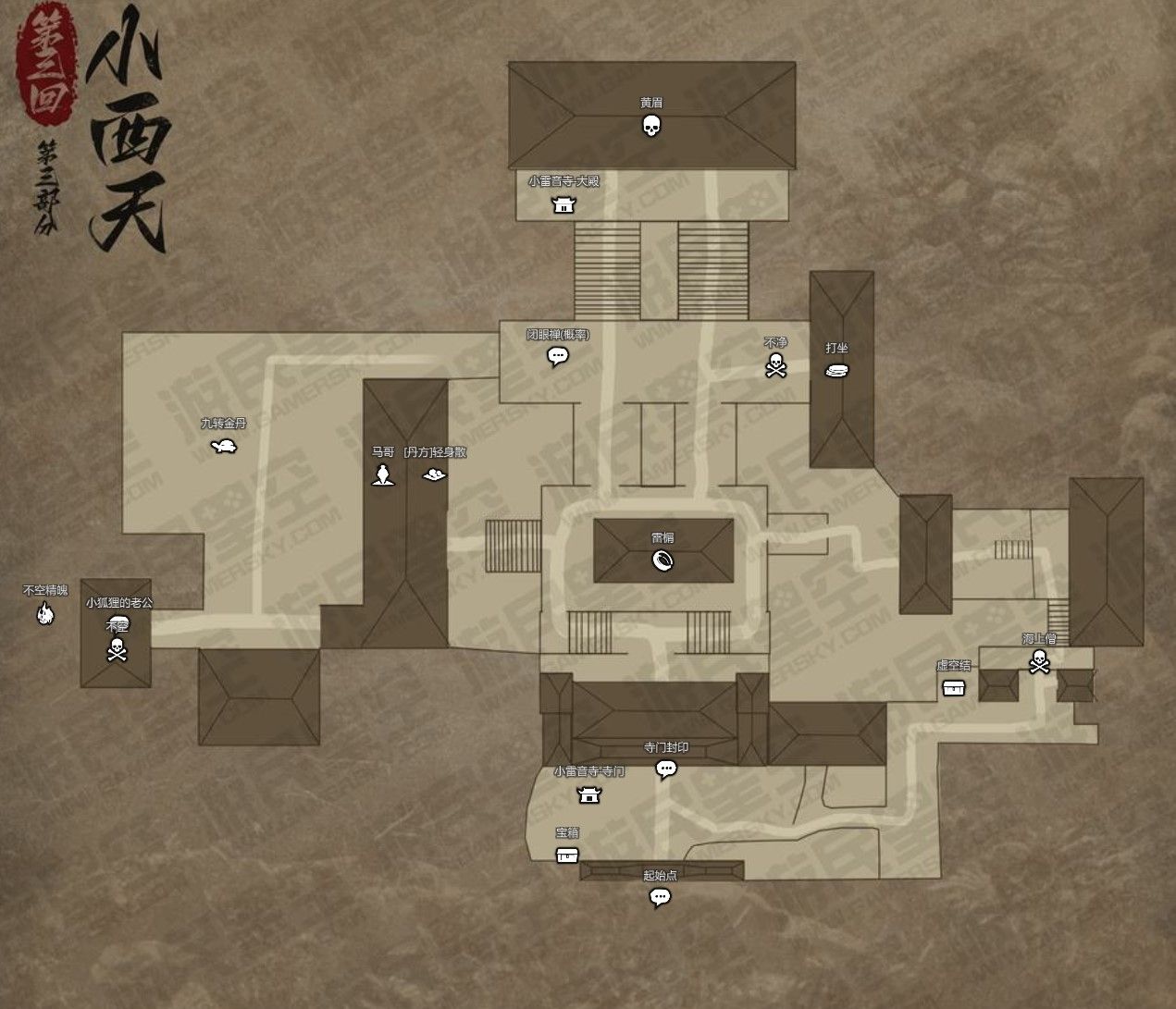 《黑神话悟空》互动地图入口地址