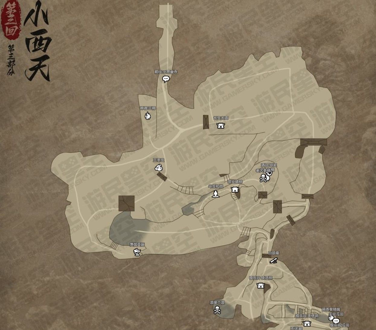 《黑神话悟空》互动地图入口地址