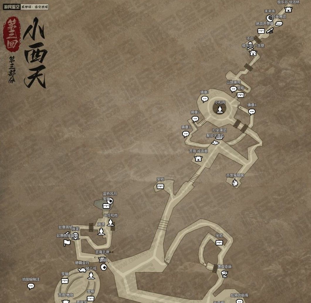 《黑神话悟空》互动地图入口地址