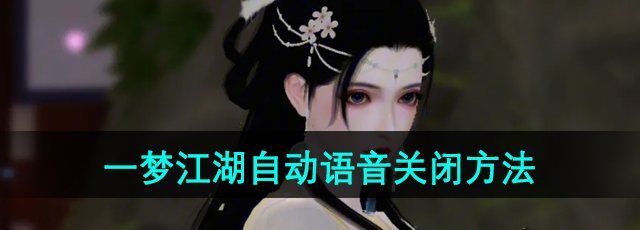 《星刃》联动韩国歌手BIBI发布MV幕后视频