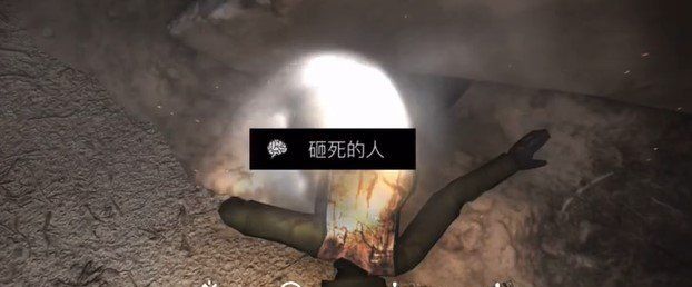 《孙美琪疑案：浮生若梦》五级线索——砸死的人