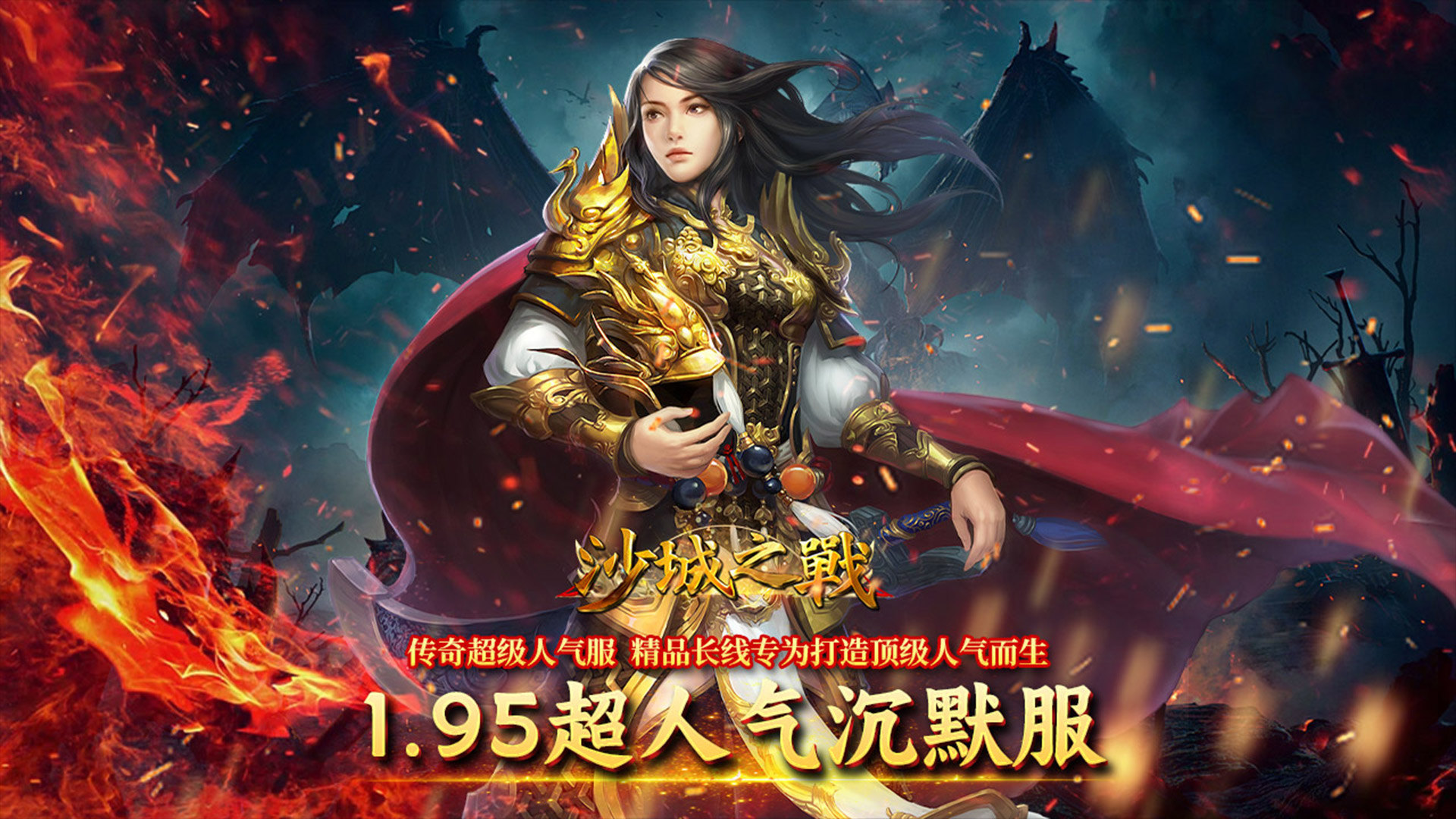 《阿瑞斯病毒2》狼牙棒图纸获取方法