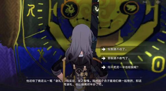 崩坏：星穹铁道倒霉的阿幸隐藏任务完成攻略