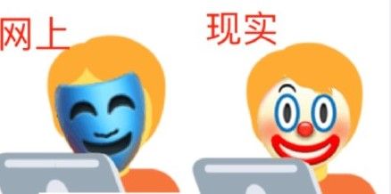 小丑竟是我自己最新表情包大全分享