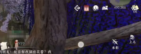《逆水寒手游》同命连枝奇遇攻略