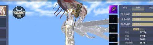 《妄想山海》白娘子进化丹价格介绍