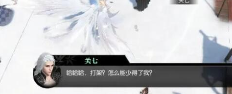 《逆水寒手游》迷天倒转奇遇怎么做迷天倒转奇遇任务攻略4
