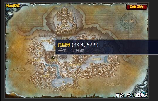 魔兽世界弥补关系任务怎么做_wow怀旧服弥补关系任务攻略