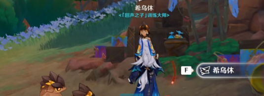 《原神》5.0是突破天际的成就攻略