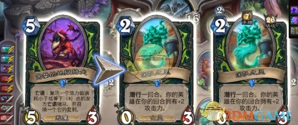 《炉石传说》星舰亡语瞎卡组推荐