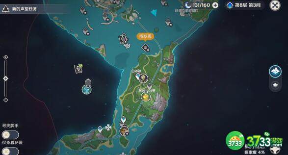 原神博物通志水国寻迹破浪逐流之章攻略