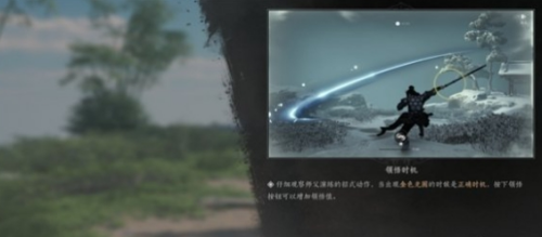 燕云十六声偷学武功怎么玩图四