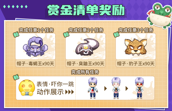 《推理学院》狼来了鹅鸭杀模式正式上线