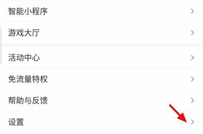 《手机百度》卸载插件方法详细介绍