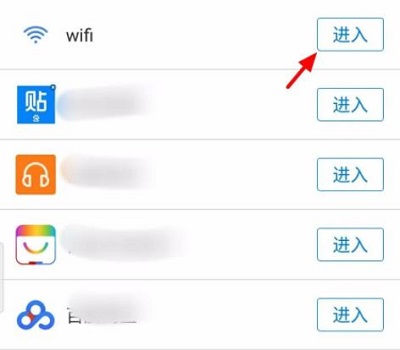 《手机百度》卸载插件方法详细介绍