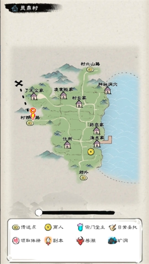 《山海仙路》神木谷位置分享