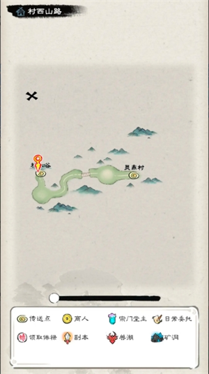 《山海仙路》神木谷位置分享