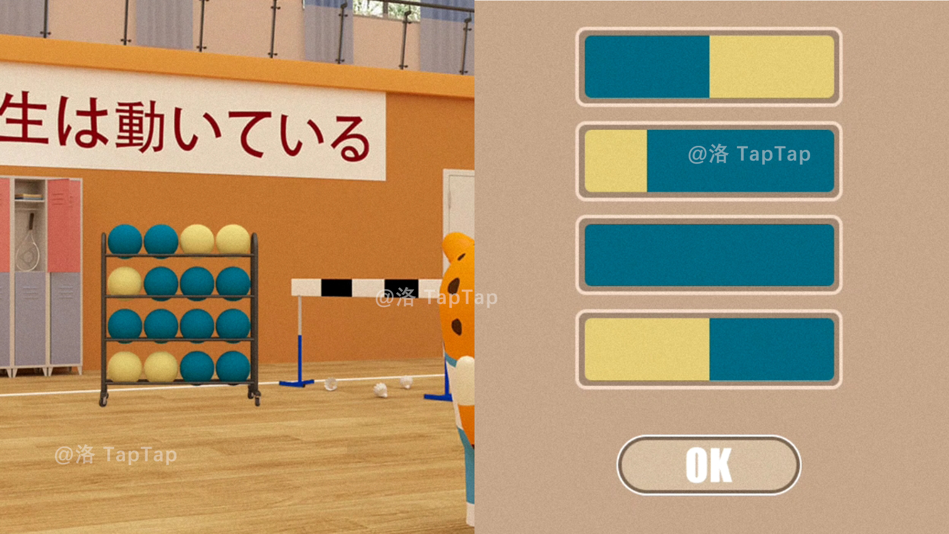 《Escape Room》体育馆超详细攻略