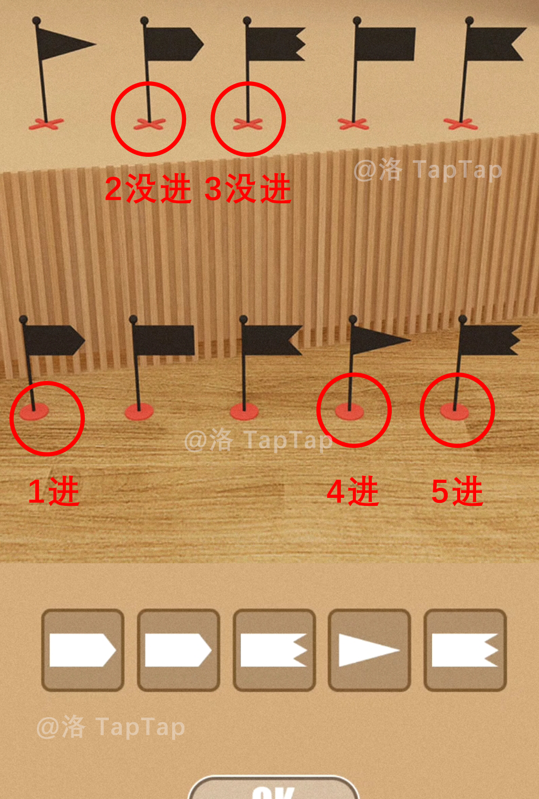 《Escape Room》体育馆超详细攻略