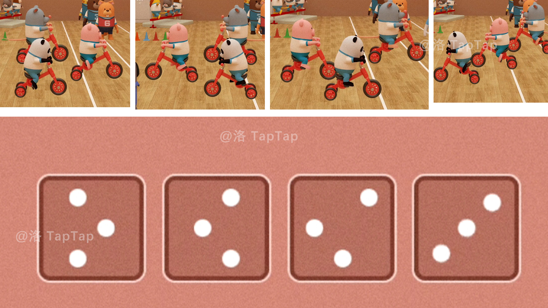 《Escape Room》体育馆超详细攻略