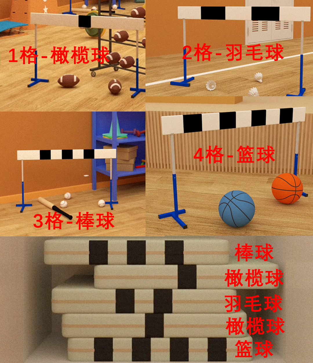 《Escape Room》体育馆超详细攻略