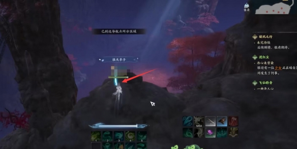 《诛仙世界》空桑山百景游观景点一览