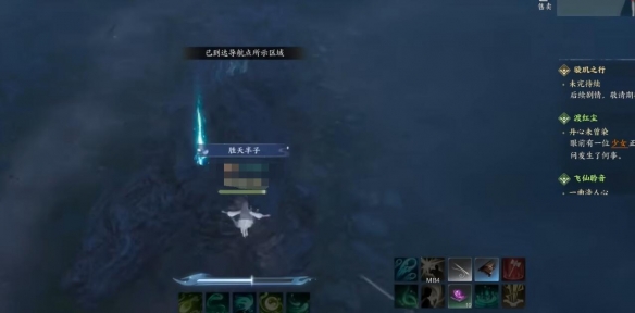 《诛仙世界》空桑山百景游观景点一览