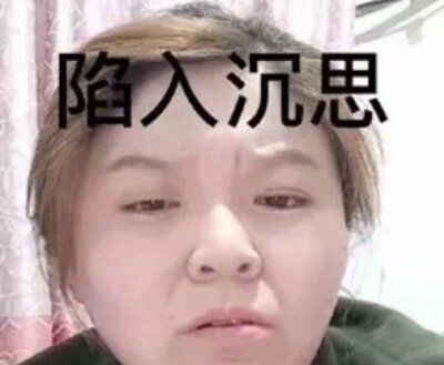 迷人的郭老师梗的含义及出处介绍