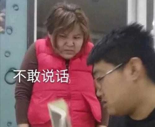 迷人的郭老师梗的含义及出处介绍