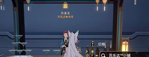 《崩坏星穹铁道》2.5余料建造成就解锁攻略
