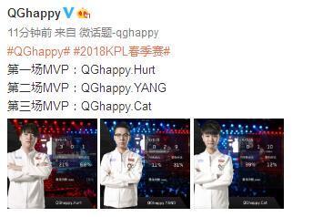 KPL春季赛上演火星撞地球 QGhappy用新套路战胜XQ