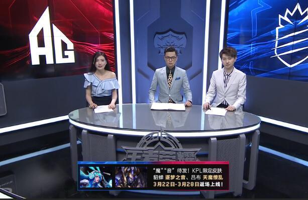 KPL春季赛上演火星撞地球 QGhappy用新套路战胜XQ
