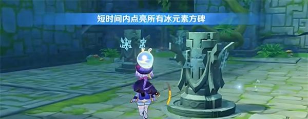 《原神》4.8绘想游迹七七挑战攻略