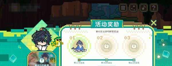 《原神》H5龙蛋历险记活动入口地址