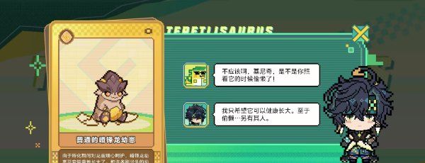 《原神》H5龙蛋历险记活动入口地址