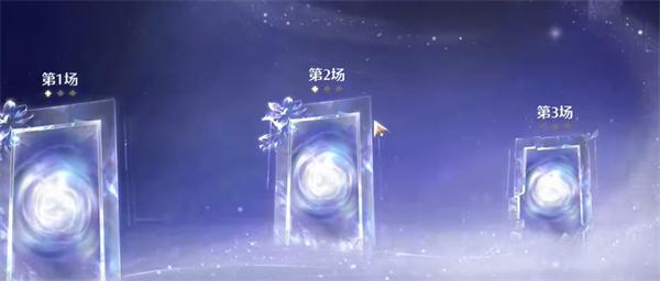 无限暖暖巅峰赛怎么开启