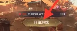 王者荣耀客服转人工方法图一