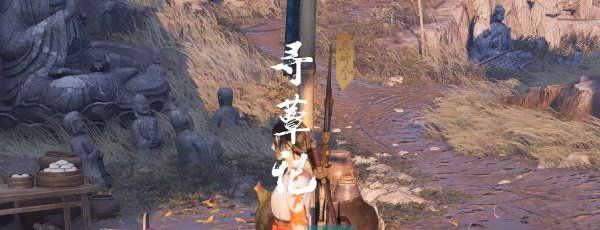 《燕云十六声》寻蕈记任务攻略