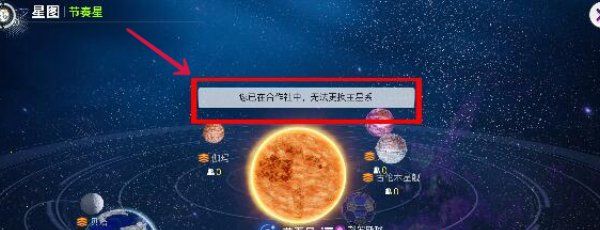《创造吧我们的星球》搬家方法