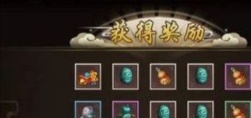 《寻仙手游》五色仙灵玉获取方法